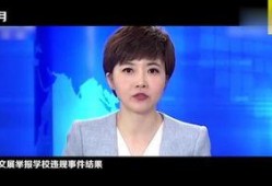 网曝热门事件劲爆视频在线观看,网曝热门事件幕后真相